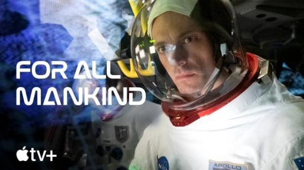 For All Mankind: Time Capsule (AR-приложение)