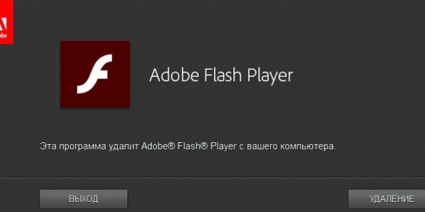 Windows принудительно удалит Flash