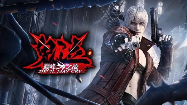 Devil May Cry: Pinnacle of Combat