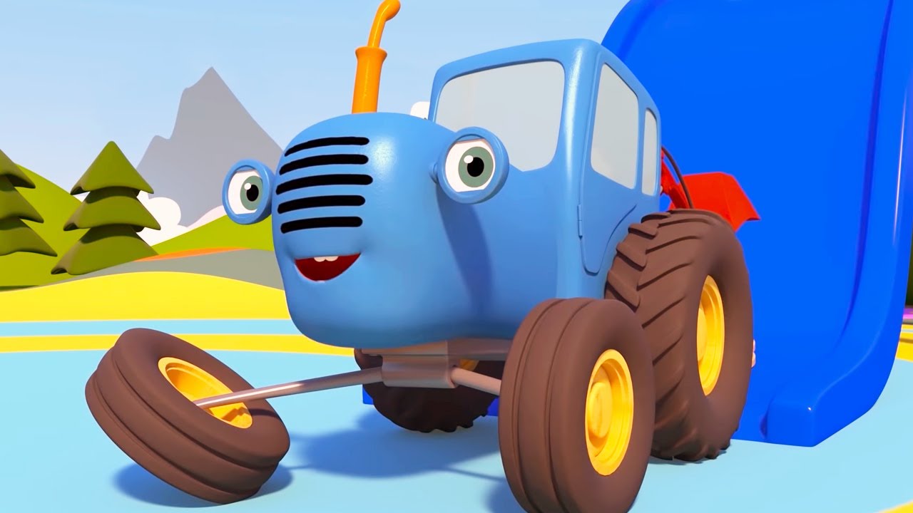 Включи синий трактор станции. Трактор Гоша поливалка. Синий трактор МЕГАСБОРНИК. Гоша трактор Гоша. Поливалка синий трактор.