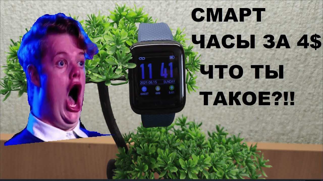 Але смарт